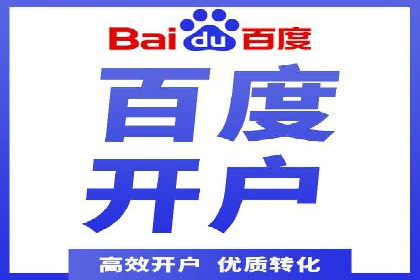 案例解析：SEM账户托管优化策略